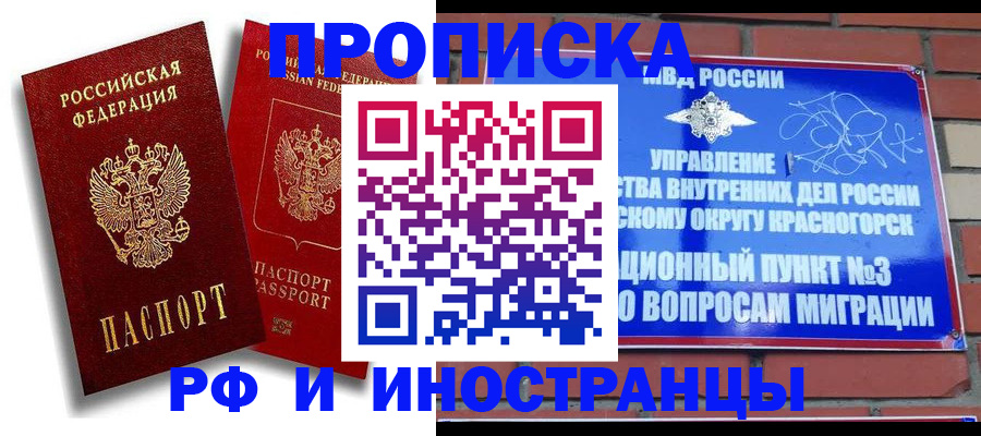 форма 3 в Вышнем Волочке